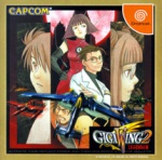 Gigawing2coverjp.jpg